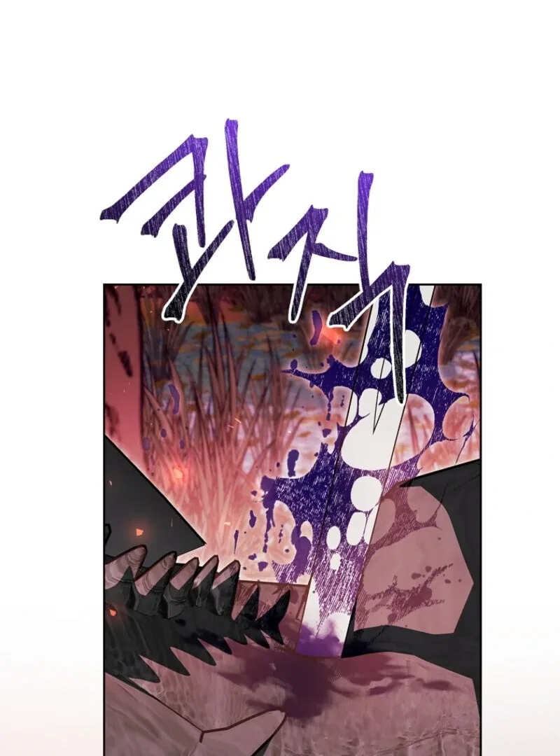 I Adopted A Villainous Dad Chapter 102 – Page 43