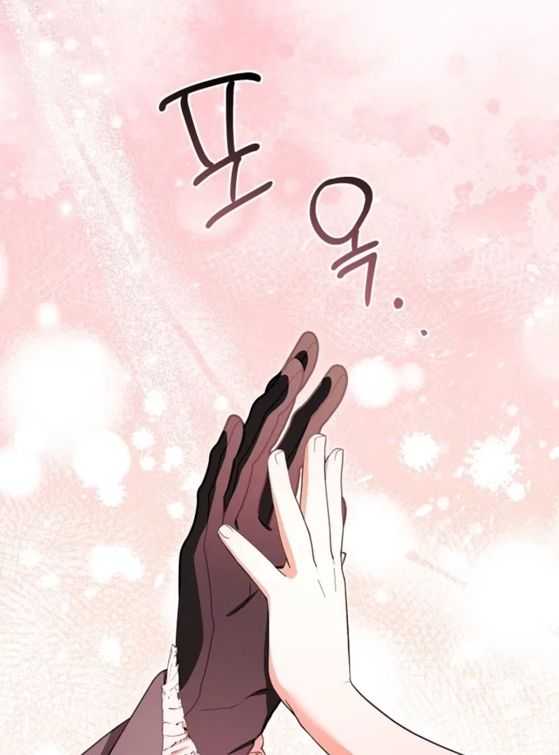 I Adopted A Villainous Dad Chapter 101 – Page 38