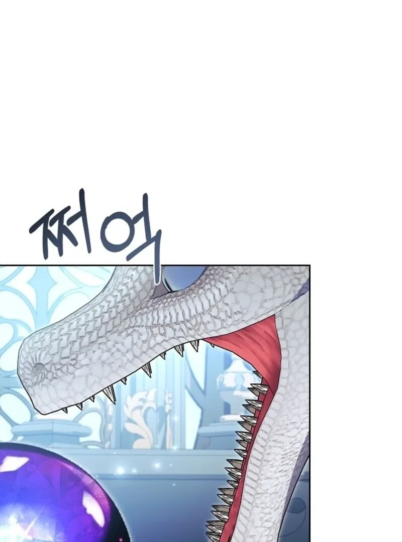 I Adopted A Villainous Dad Chapter 99 – Page 17