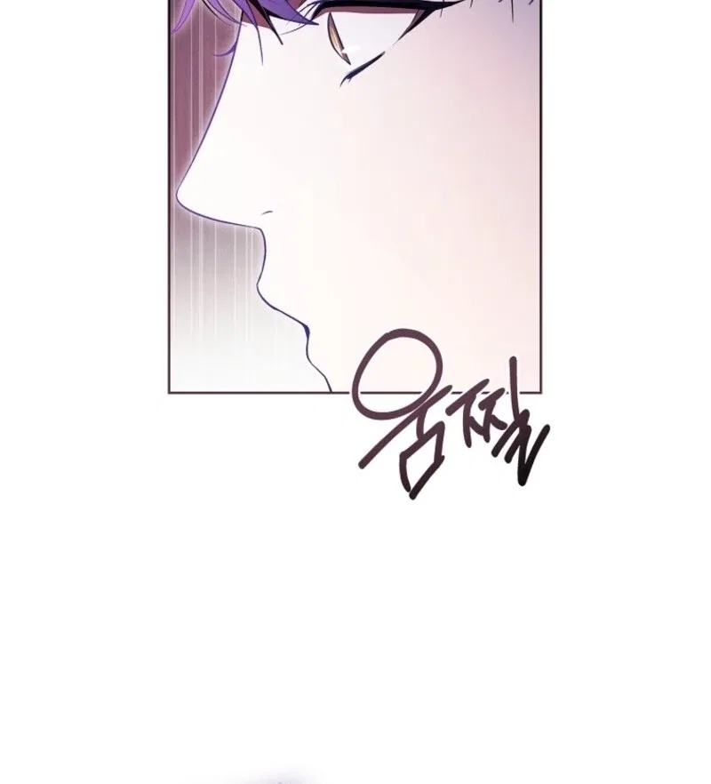 I Adopted A Villainous Dad Chapter 96 – Page 84