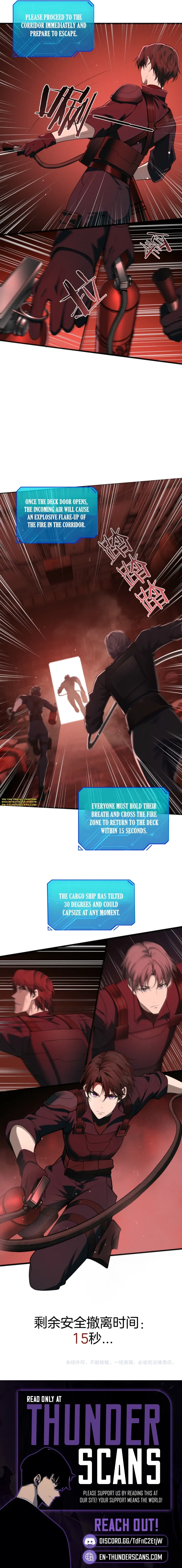 Transmigrating Into the Cyber Game After Being on Top for Killing BOSS Chapter 46 – Page 7