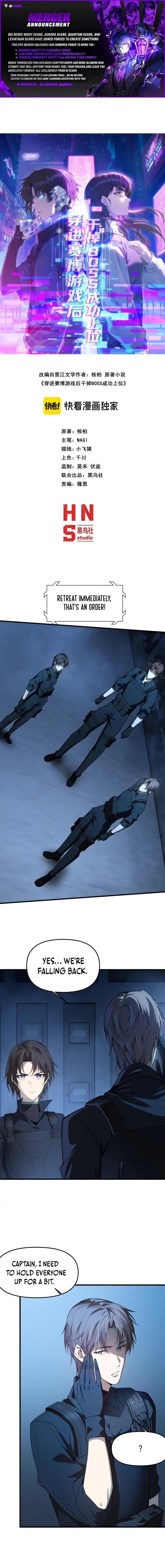 Transmigrating Into the Cyber Game After Being on Top for Killing BOSS Chapter 45 – Page 1