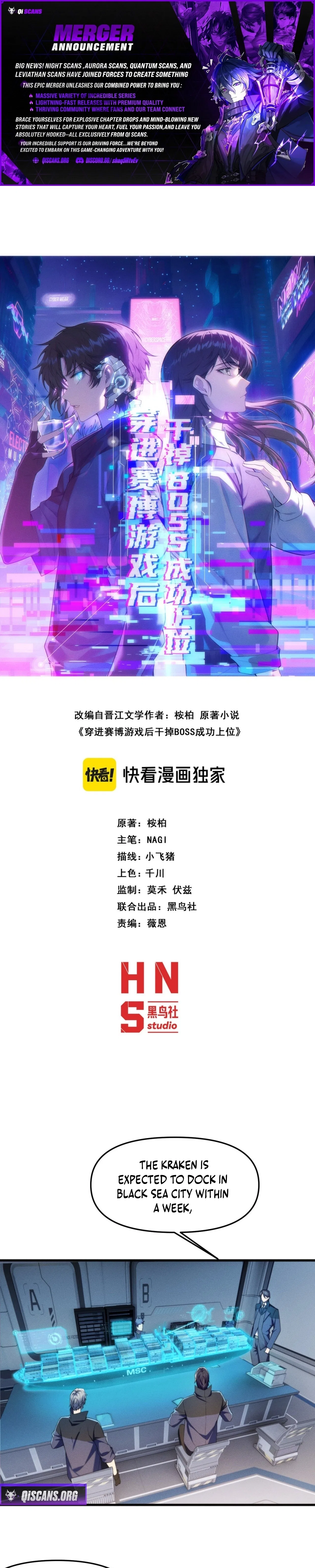 Transmigrating Into the Cyber Game After Being on Top for Killing BOSS Chapter 41 – Page 1
