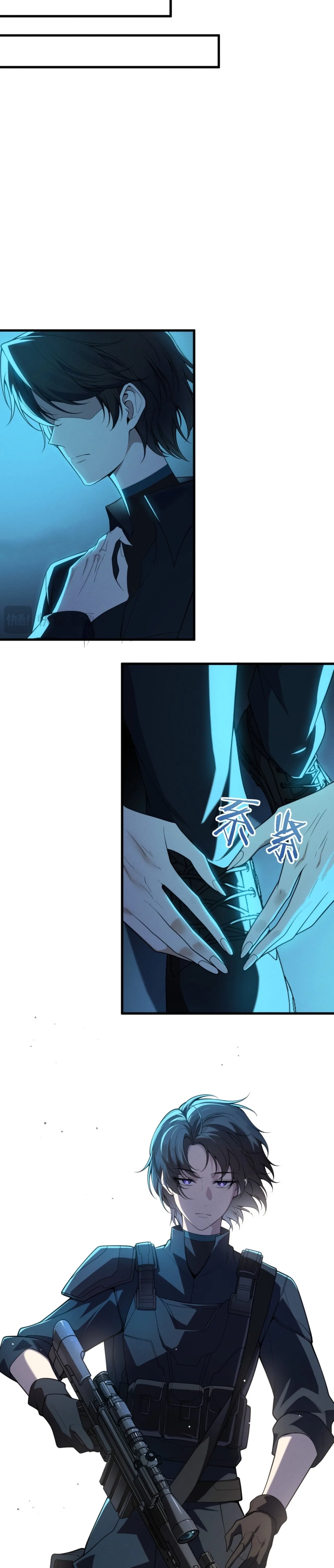Transmigrating Into the Cyber Game After Being on Top for Killing BOSS Chapter 41 – Page 10