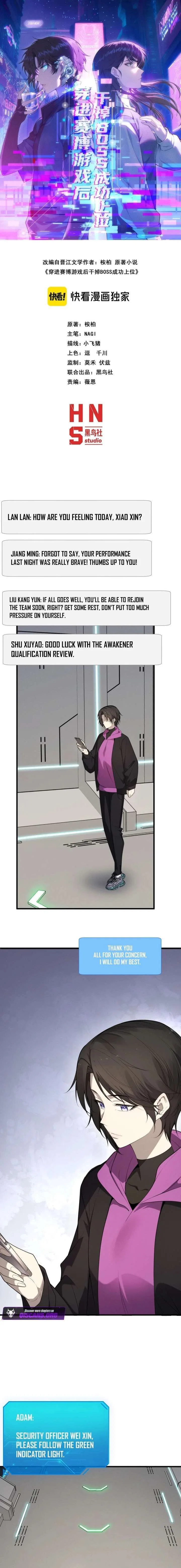 Transmigrating Into the Cyber Game After Being on Top for Killing BOSS Chapter 35 – Page 1