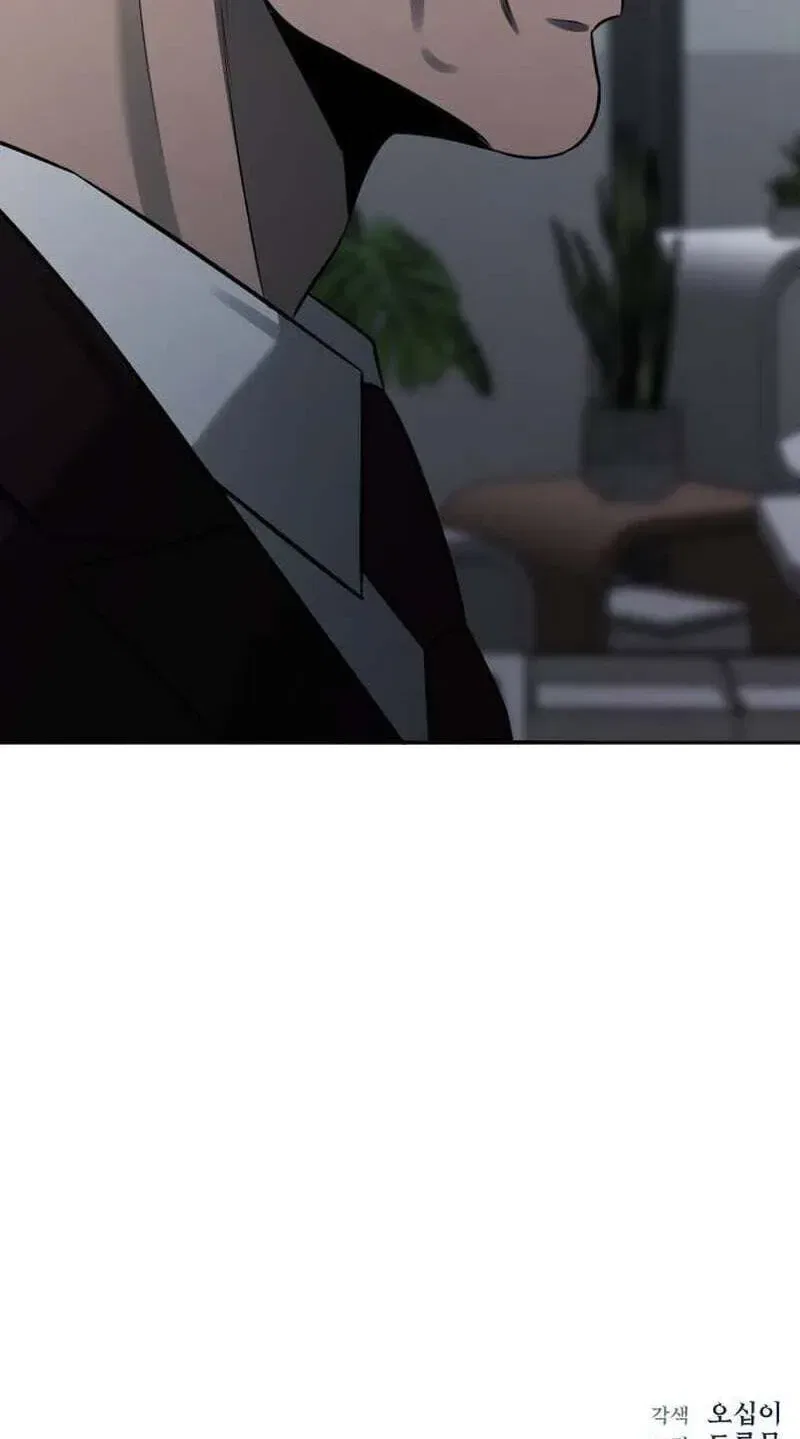 When a Genius Office Worker Goes Too Far Chapter 45 – Page 105