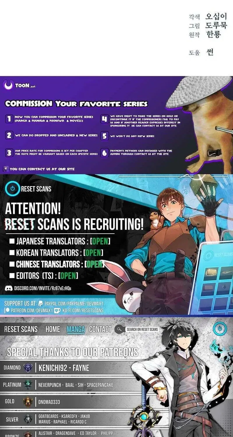 When a Genius Office Worker Goes Too Far Chapter 44 – Page 122