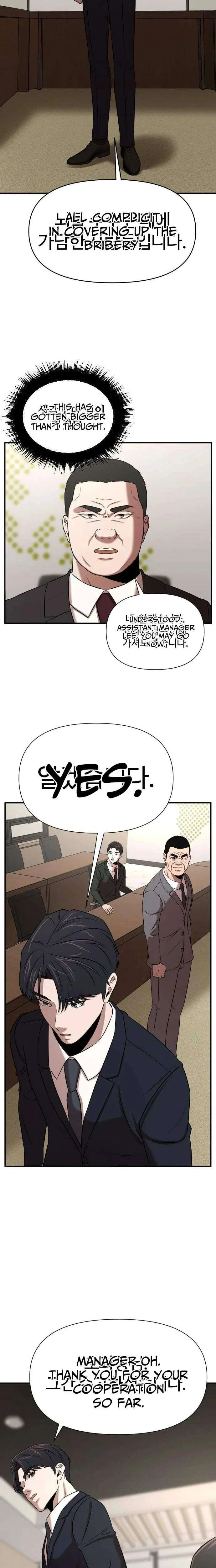 When a Genius Office Worker Goes Too Far Chapter 33 – Page 17