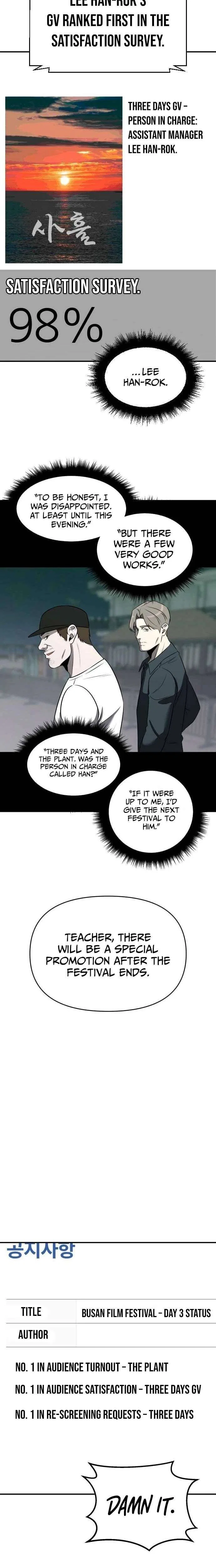 When a Genius Office Worker Goes Too Far Chapter 31 – Page 12
