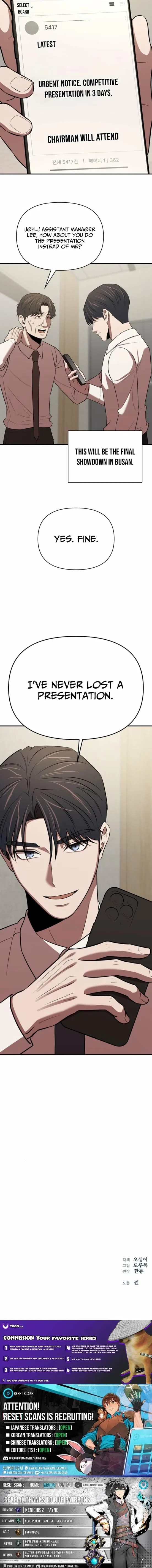When a Genius Office Worker Goes Too Far Chapter 25 – Page 10