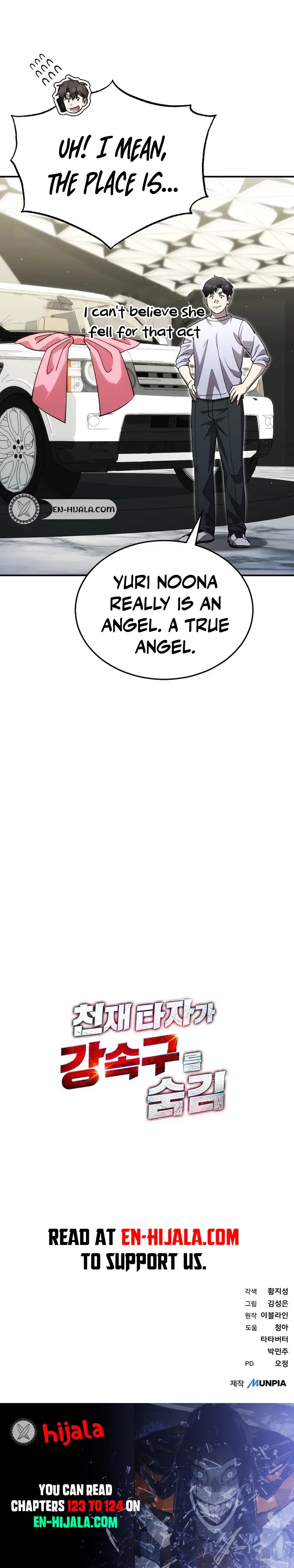 Genius Hitter Hits Fastball Chapter 123 – Page 16