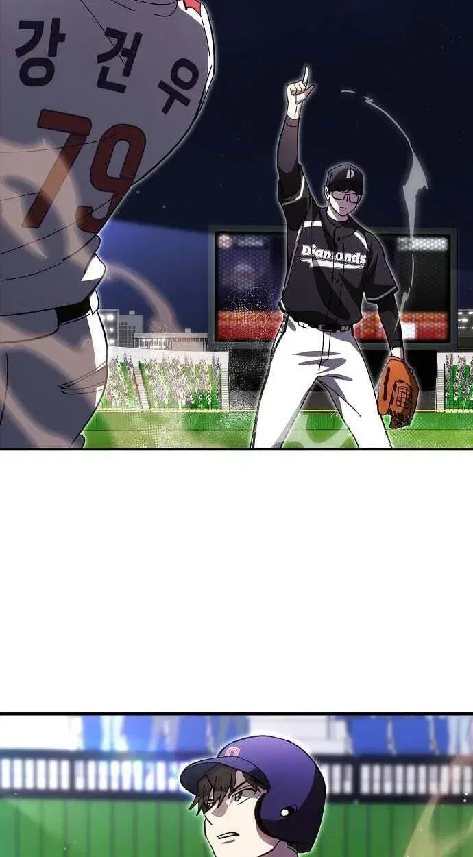 Genius Hitter Hits Fastball Chapter 122 – Page 42