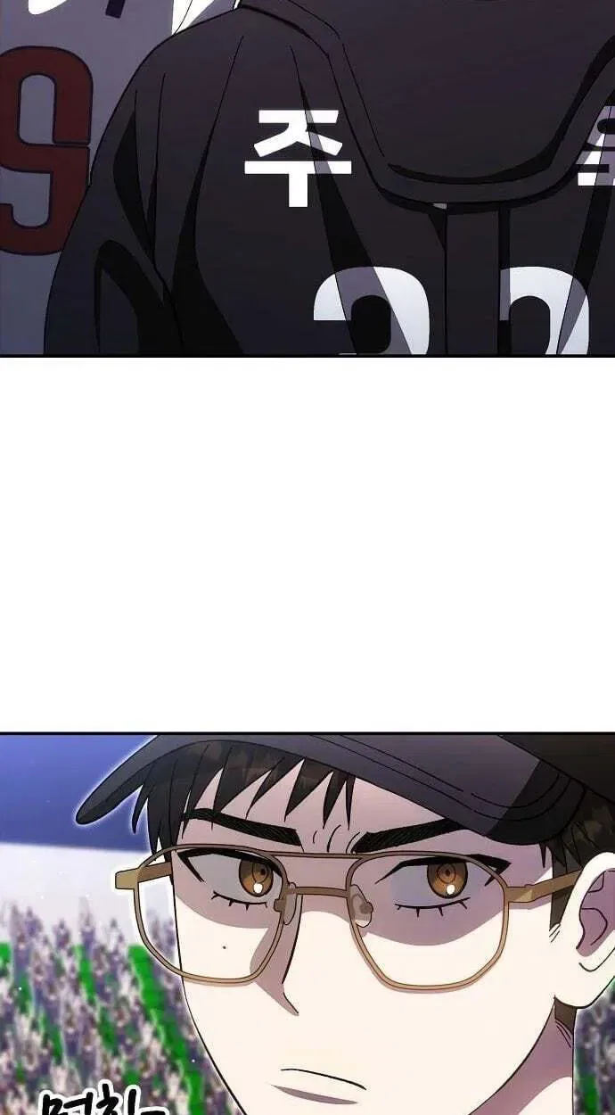 Genius Hitter Hits Fastball Chapter 122 – Page 45