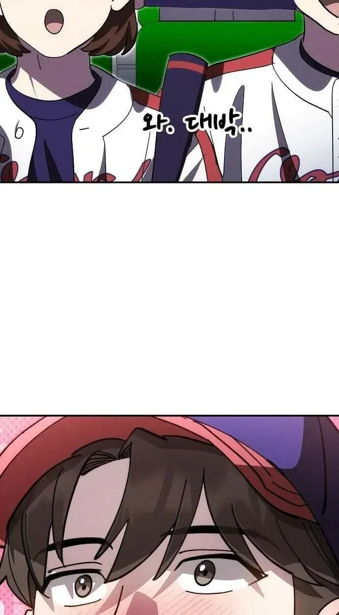 Genius Hitter Hits Fastball Chapter 122 – Page 89