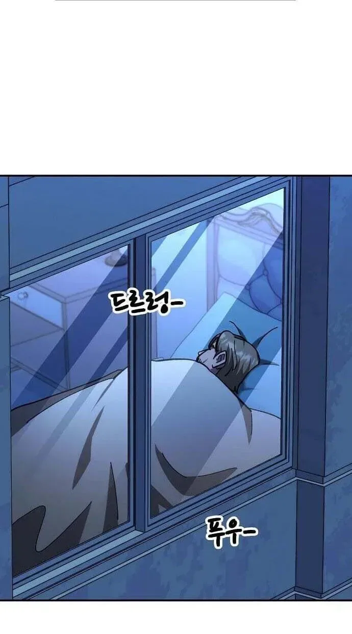 Genius Hitter Hits Fastball Chapter 122 – Page 106