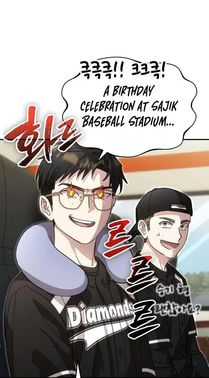 Genius Hitter Hits Fastball Chapter 121 – Page 24