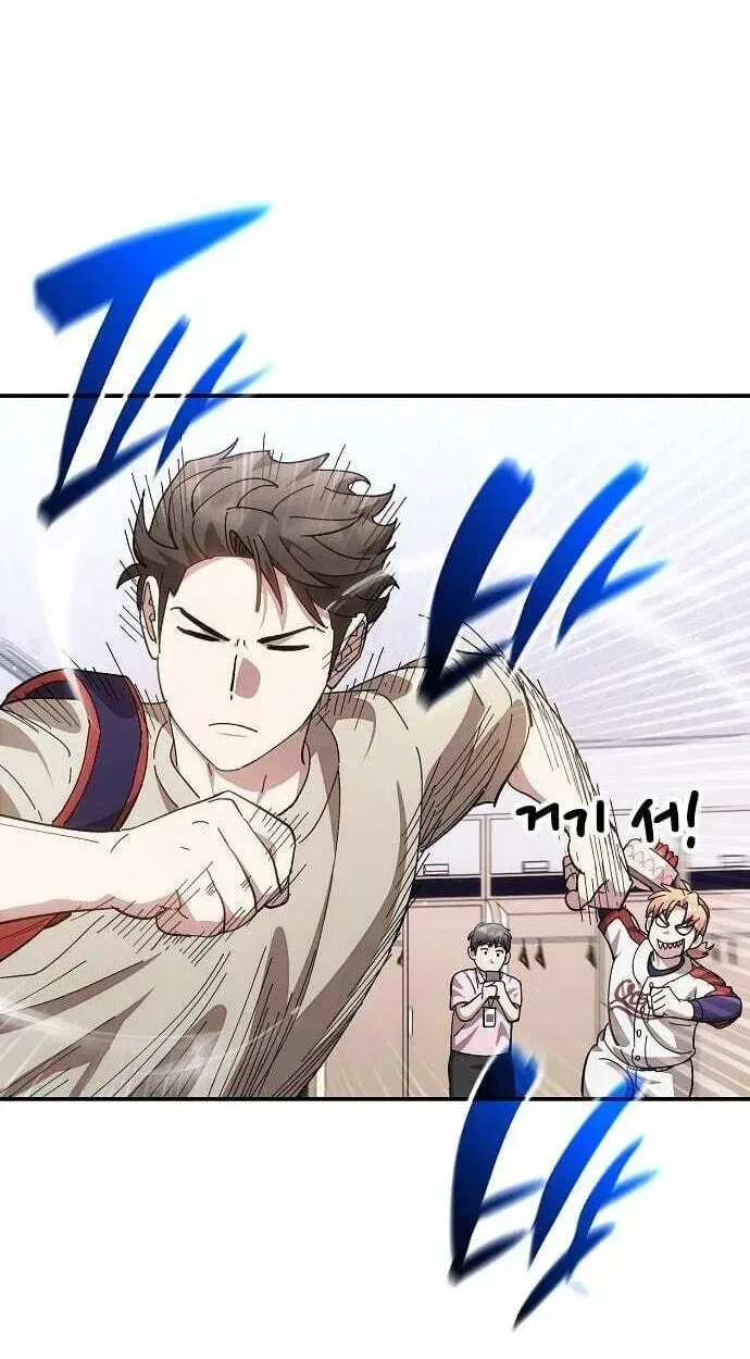 Genius Hitter Hits Fastball Chapter 121 – Page 47
