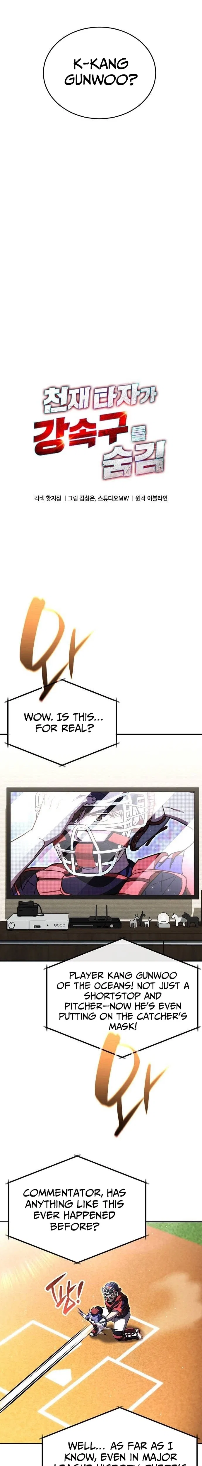 Genius Hitter Hits Fastball Chapter 114 – Page 5