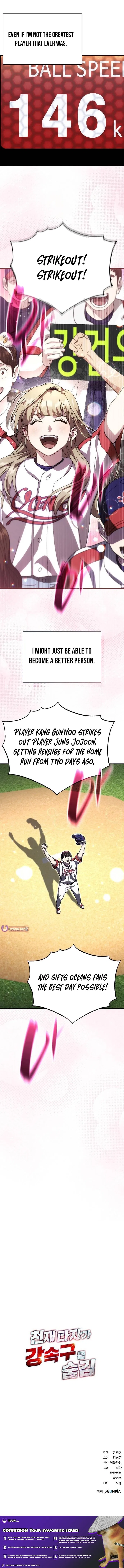 Genius Hitter Hits Fastball Chapter 112 – Page 25