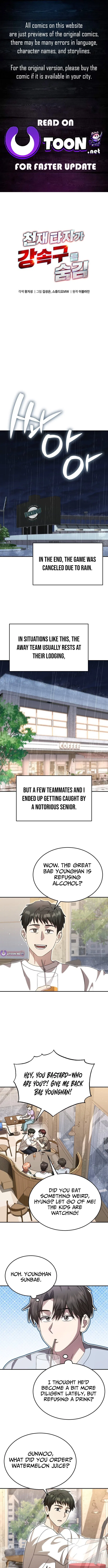 Genius Hitter Hits Fastball Chapter 107 – Page 1