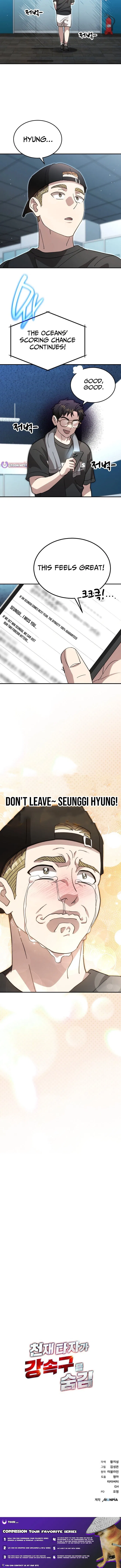 Genius Hitter Hits Fastball Chapter 107 – Page 11