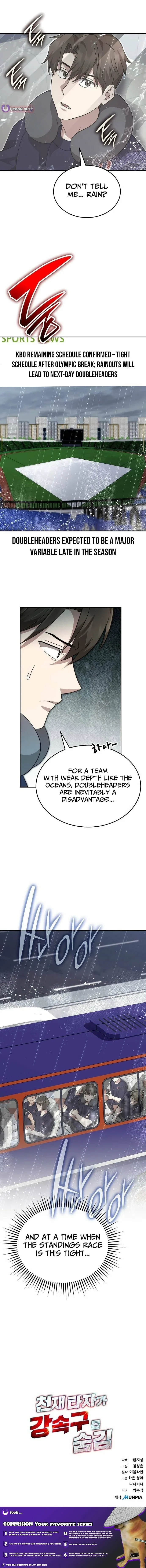 Genius Hitter Hits Fastball Chapter 106 – Page 19