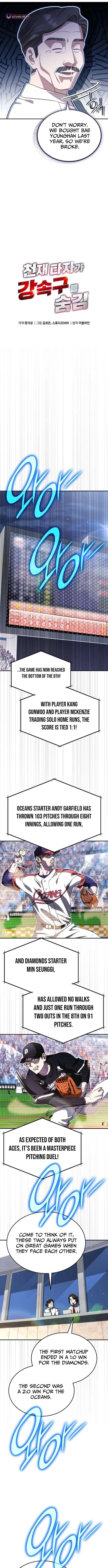 Genius Hitter Hits Fastball Chapter 103 – Page 5