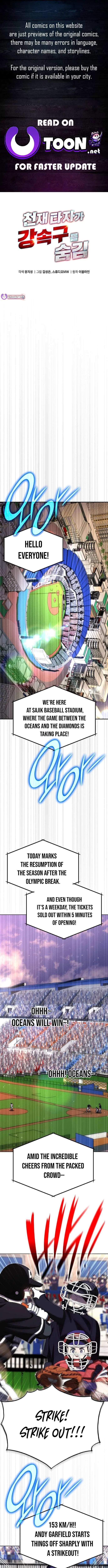 Genius Hitter Hits Fastball Chapter 102 – Page 1