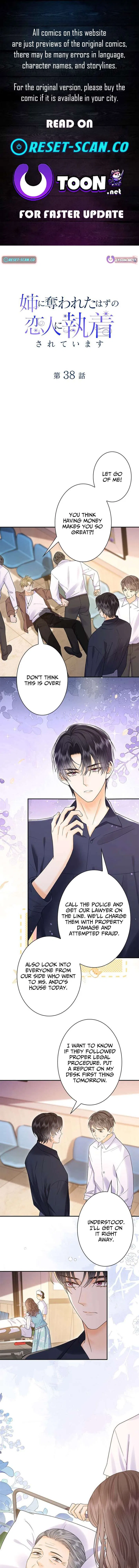 The Lover My Sister Stole Is Obsessed With Me Chapter 38 – Page 1