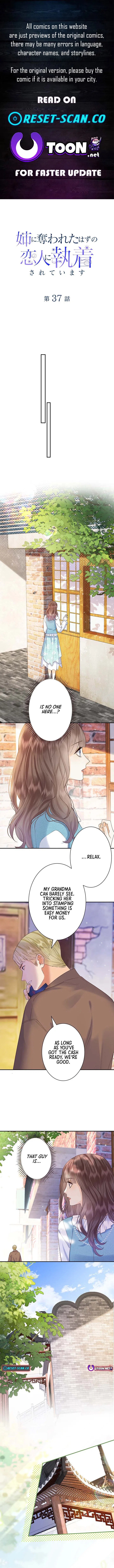 The Lover My Sister Stole Is Obsessed With Me Chapter 37 – Page 1