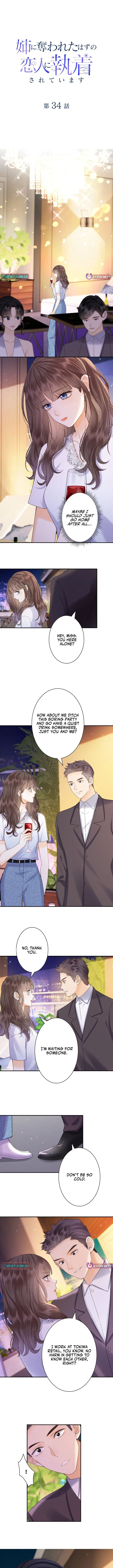 The Lover My Sister Stole Is Obsessed With Me Chapter 34 – Page 2