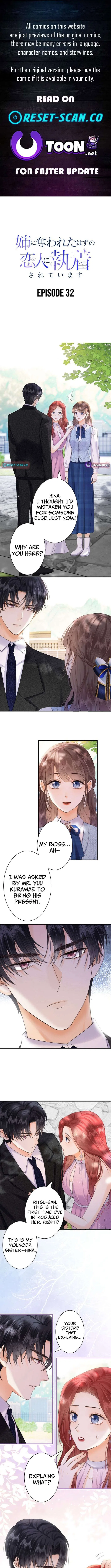 The Lover My Sister Stole Is Obsessed With Me Chapter 32 – Page 1