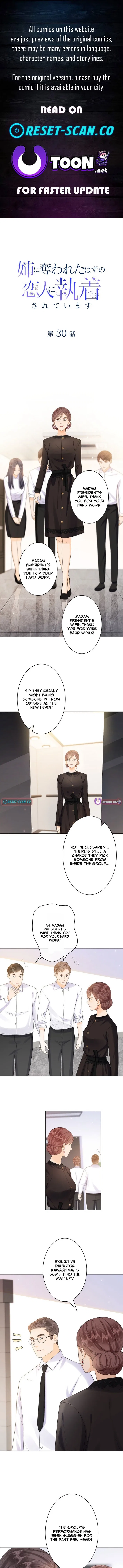 The Lover My Sister Stole Is Obsessed With Me Chapter 30 – Page 1