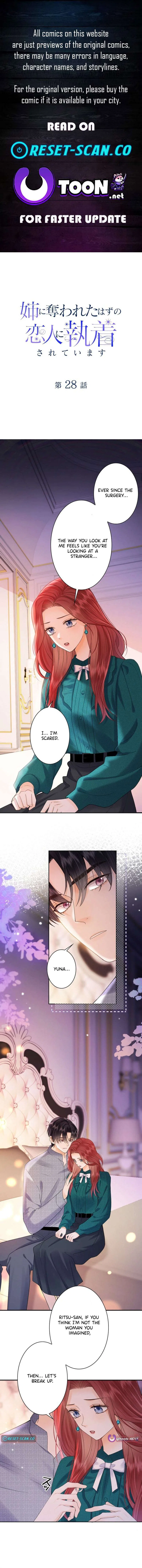 The Lover My Sister Stole Is Obsessed With Me Chapter 28 – Page 1