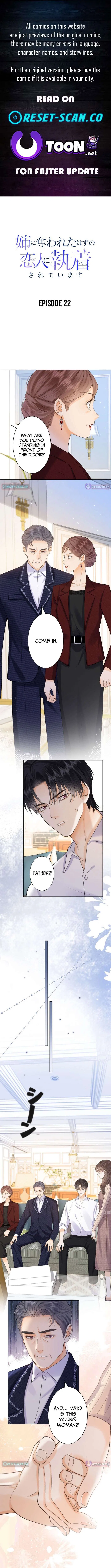 The Lover My Sister Stole Is Obsessed With Me Chapter 22 – Page 1