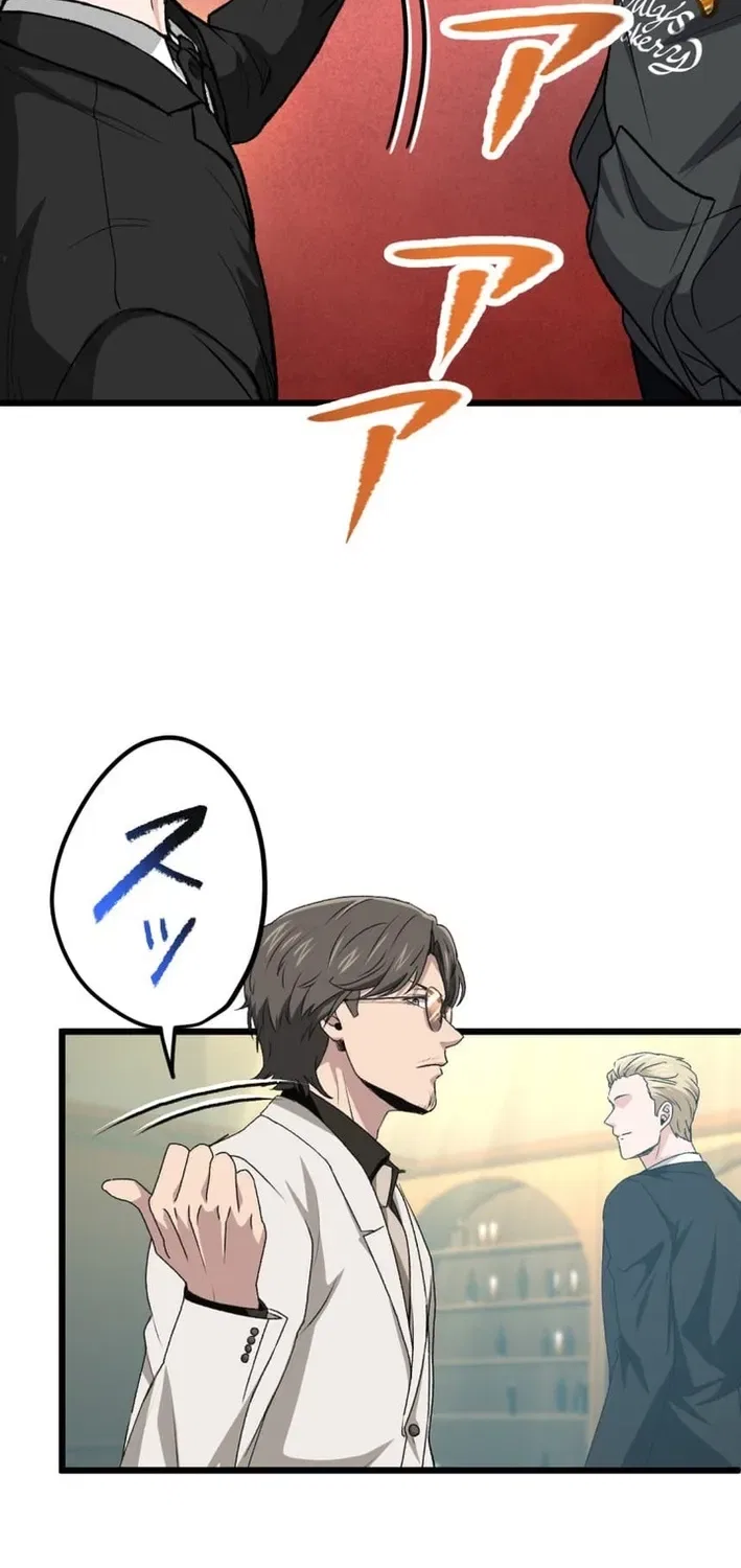 BASKETBALL SHOW Chapter 40 – Page 42