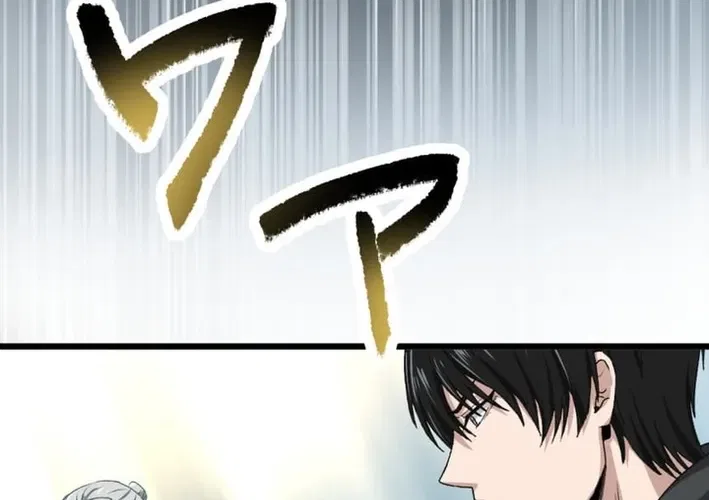 BASKETBALL SHOW Chapter 40 – Page 88