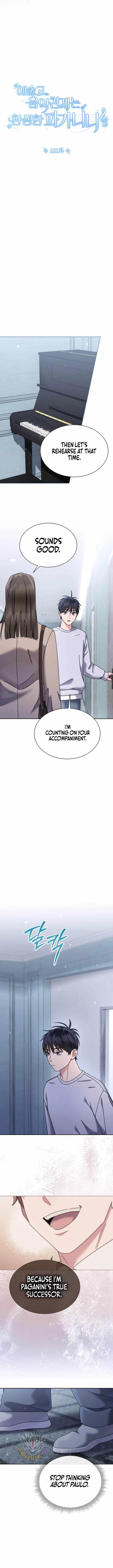 High School Musical Genius Is Paganini Reincarnated Chapter 101 – Page 4