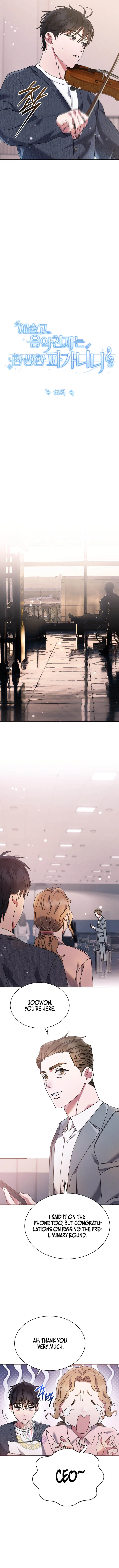 High School Musical Genius Is Paganini Reincarnated Chapter 98 – Page 2