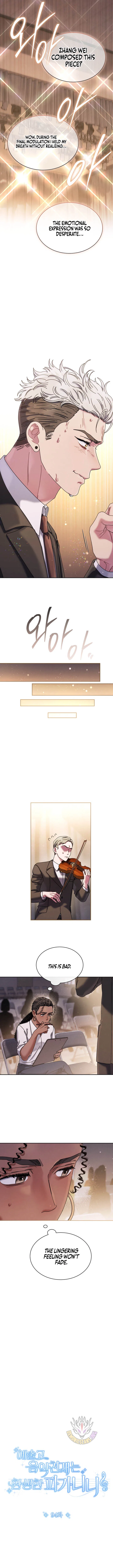 High School Musical Genius Is Paganini Reincarnated Chapter 94 – Page 5