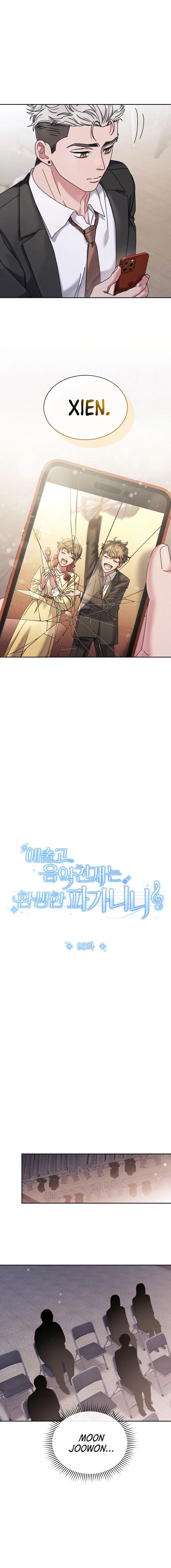 High School Musical Genius Is Paganini Reincarnated Chapter 93 – Page 7