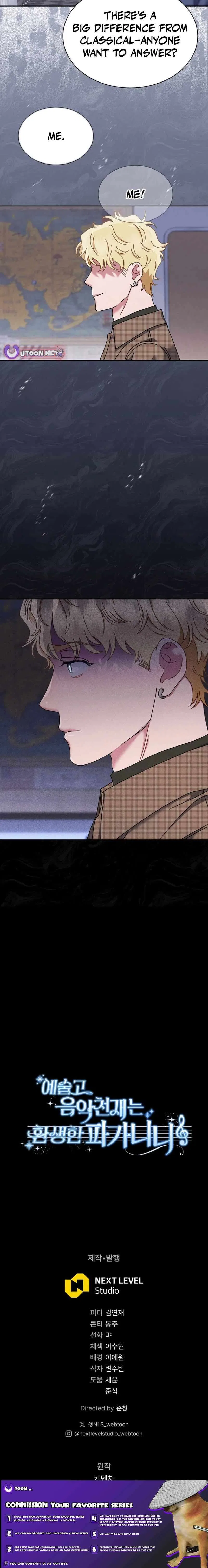 High School Musical Genius Is Paganini Reincarnated Chapter 83 – Page 11
