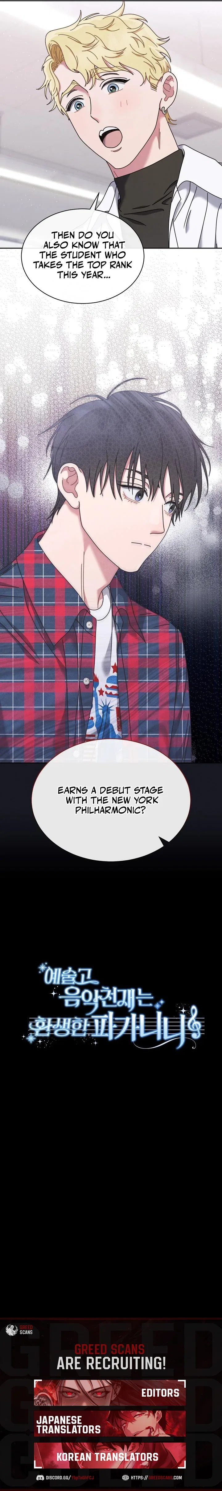 High School Musical Genius Is Paganini Reincarnated Chapter 80 – Page 8