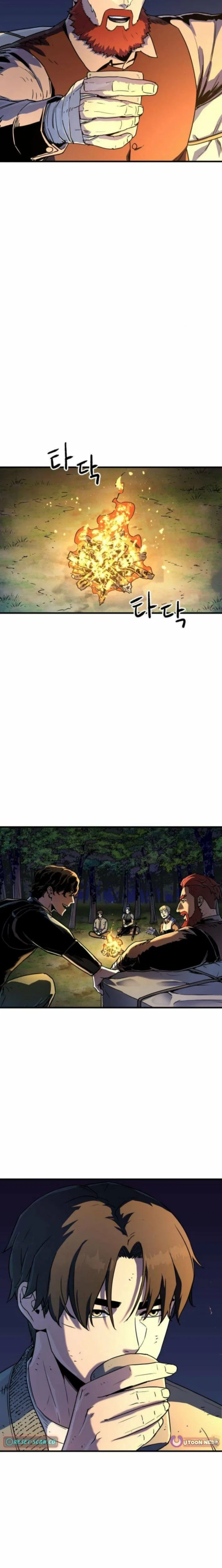 Other World Contractor Chapter 7 – Page 16