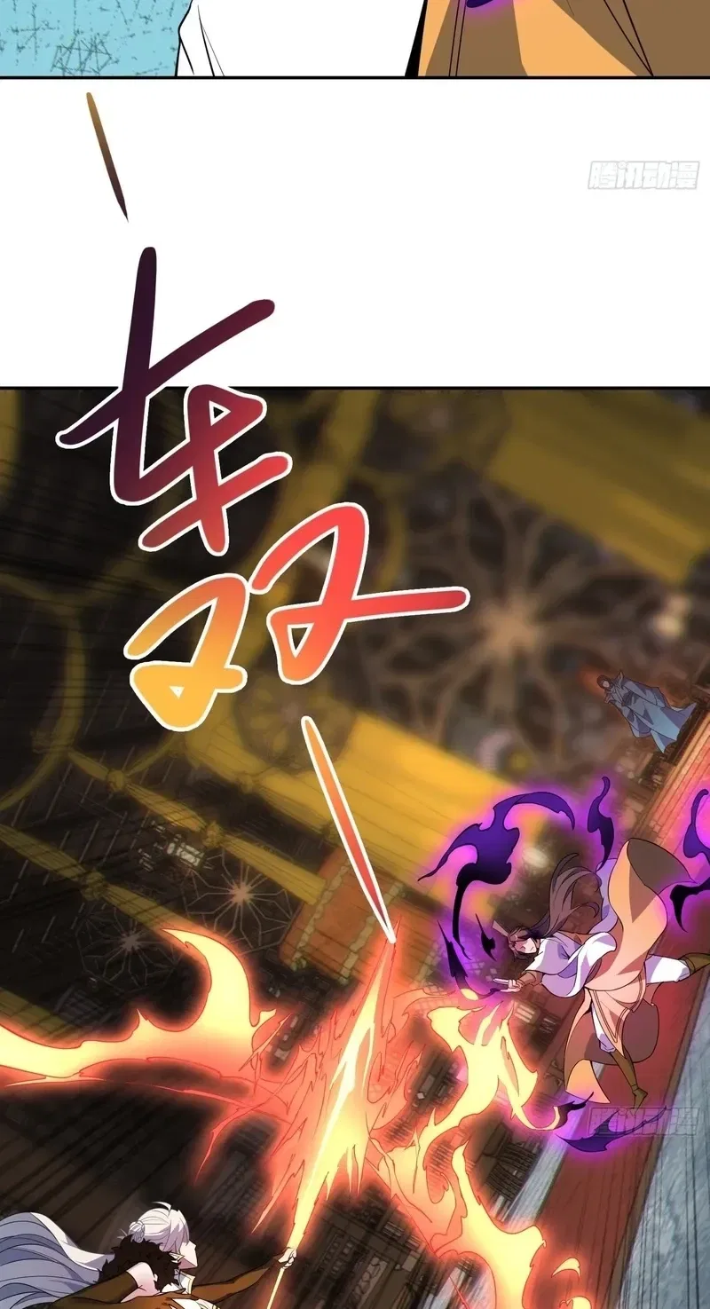Grandmaster’s Villainous Disciples Chapter 68 – Page 5