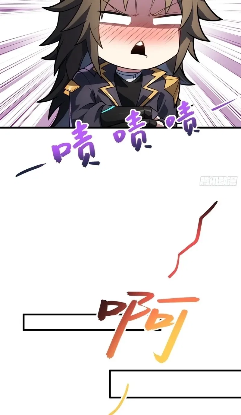 Grandmaster’s Villainous Disciples Chapter 68 – Page 20