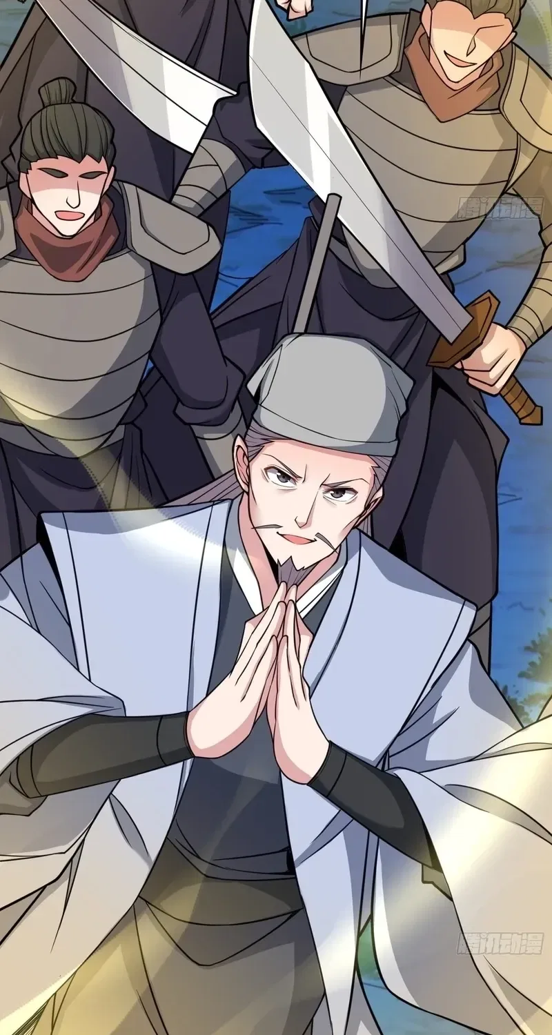 Grandmaster’s Villainous Disciples Chapter 68 – Page 33