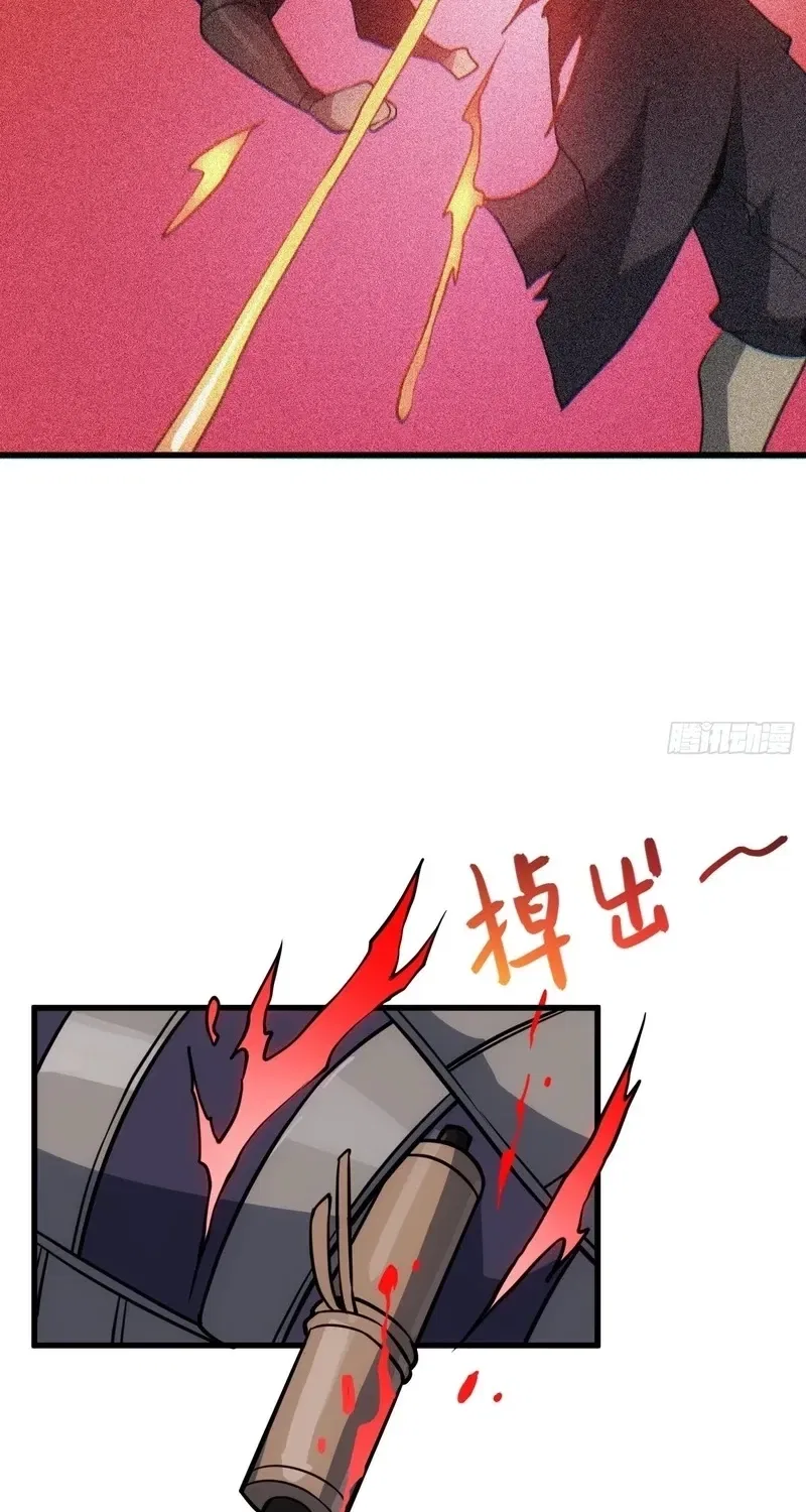 Grandmaster’s Villainous Disciples Chapter 67 – Page 7