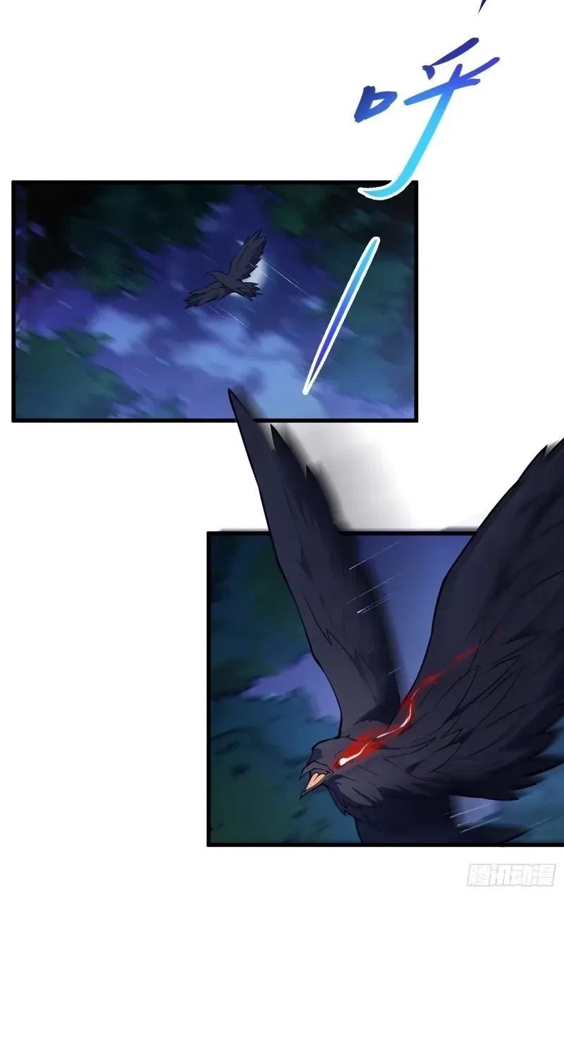 Grandmaster’s Villainous Disciples Chapter 67 – Page 17