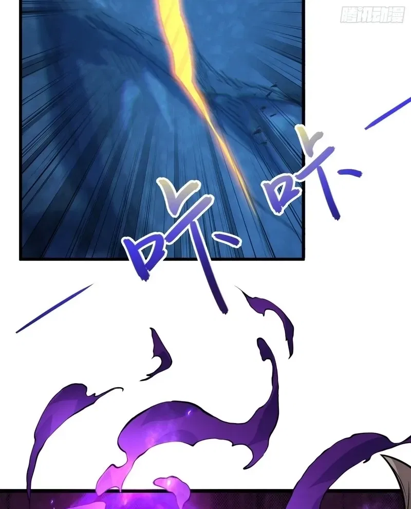 Grandmaster’s Villainous Disciples Chapter 67 – Page 35